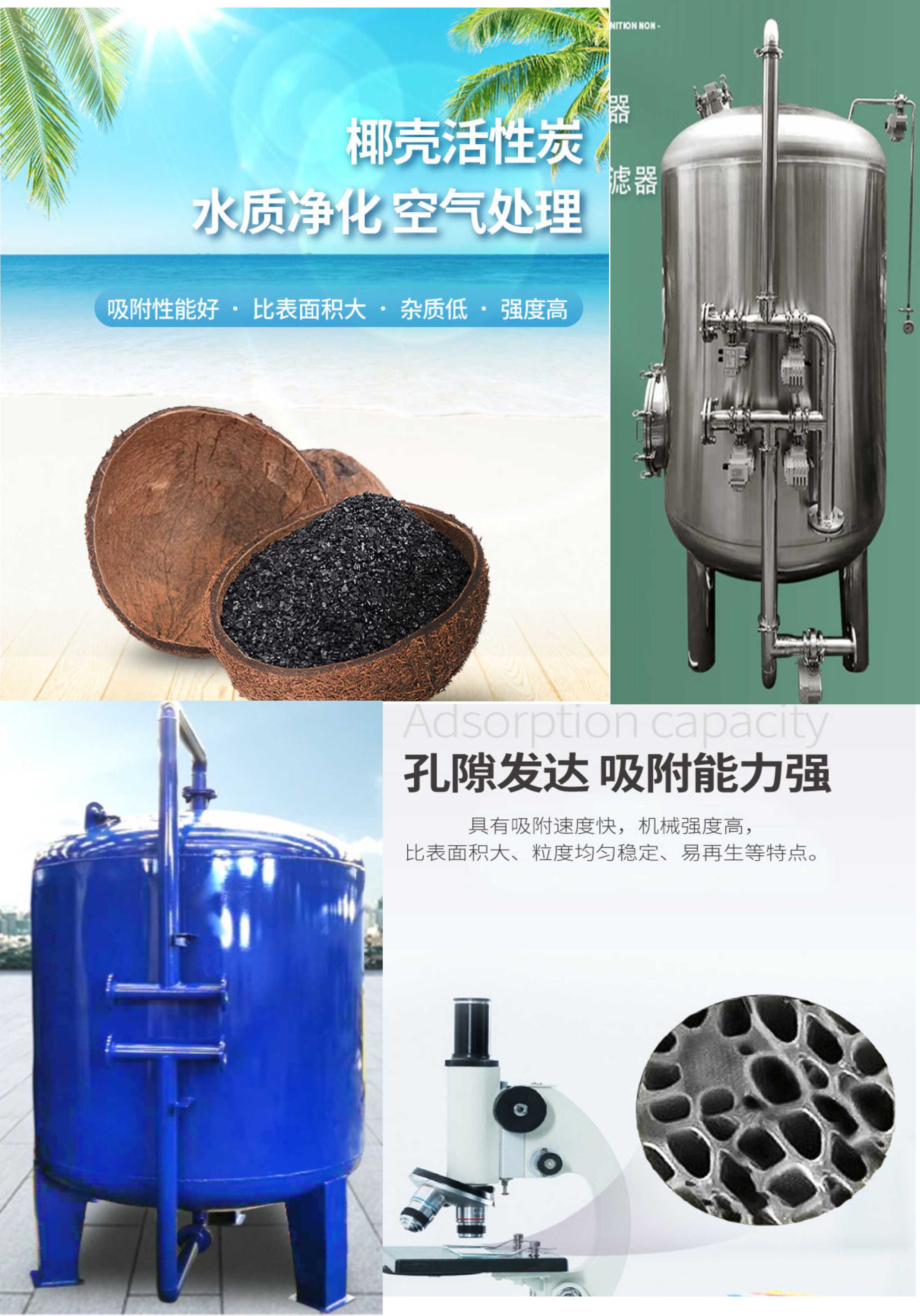 活性炭過濾器的操作注意事項