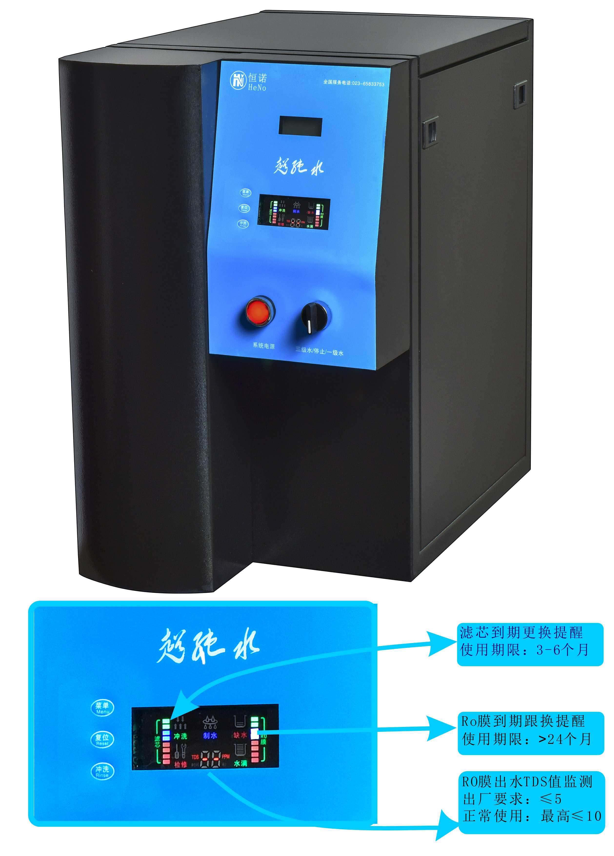 水處理中的混凝劑原理有何特點(diǎn)