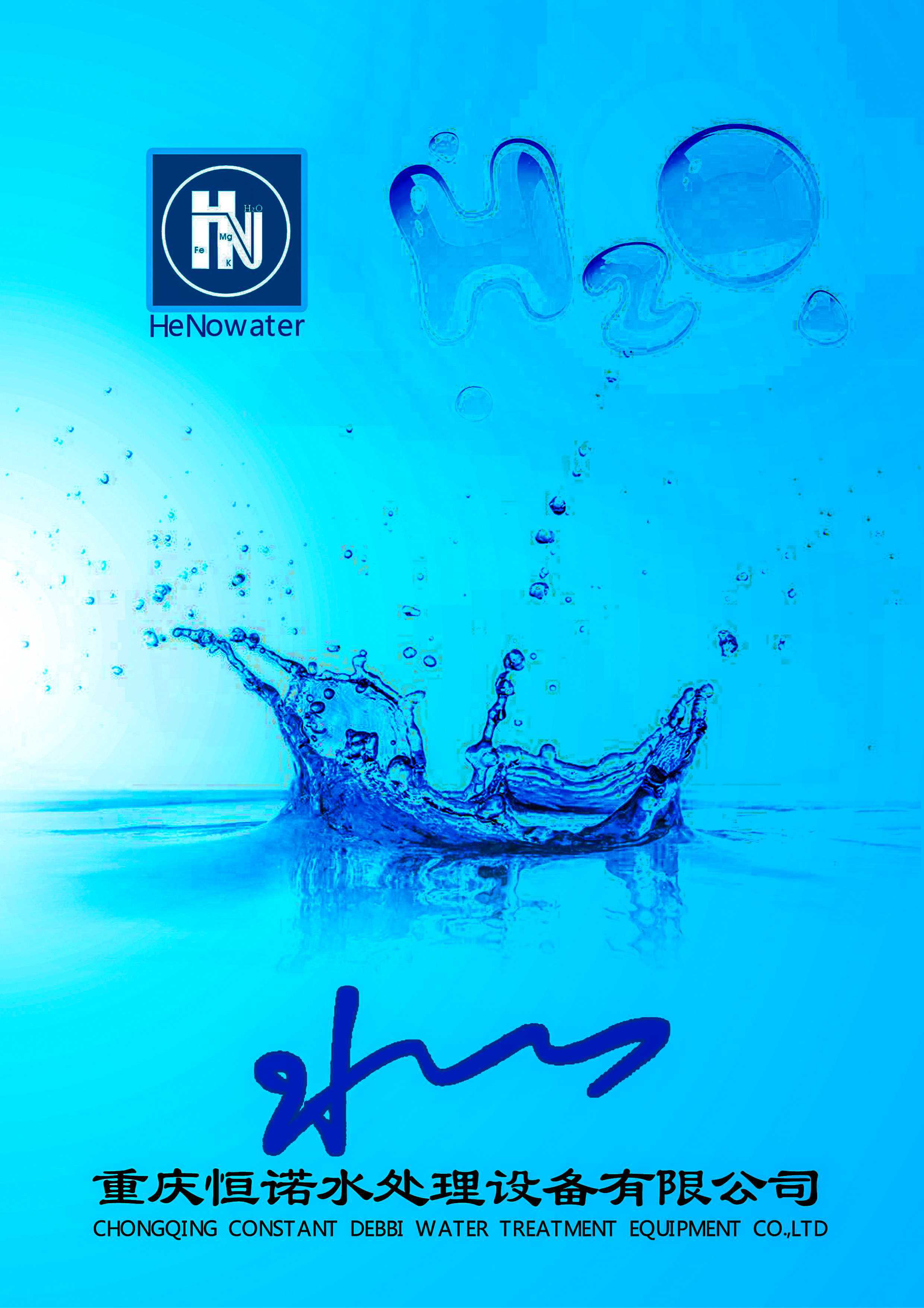 爐水處理中為什么凝結(jié)水會(huì)受到污染?