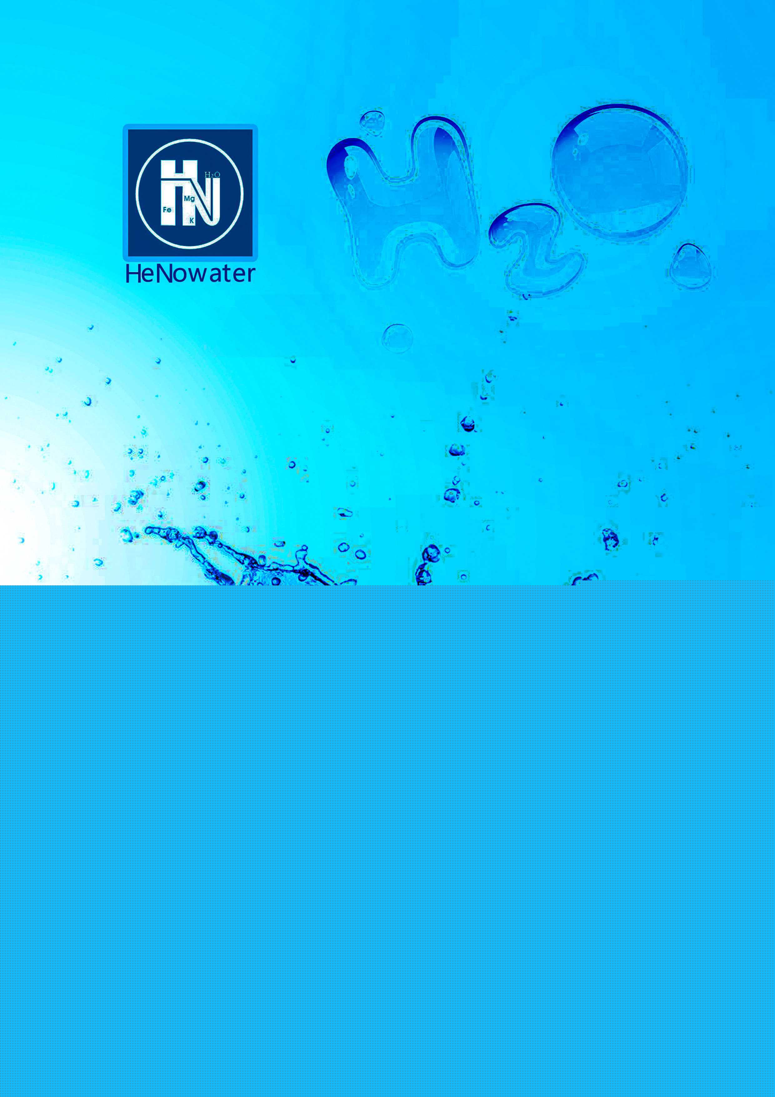 水處理中什么是雙室雙層浮動(dòng)床?